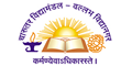 Charutar Vidyamandal- Vallabh Vidyanagar